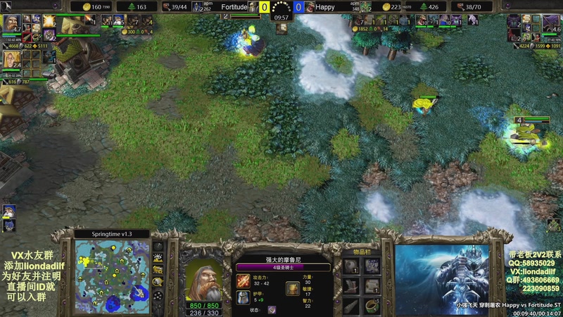 【2025-08-31 13点场】大帝LioN：魔兽争霸3~精彩视频~LioN大帝解说