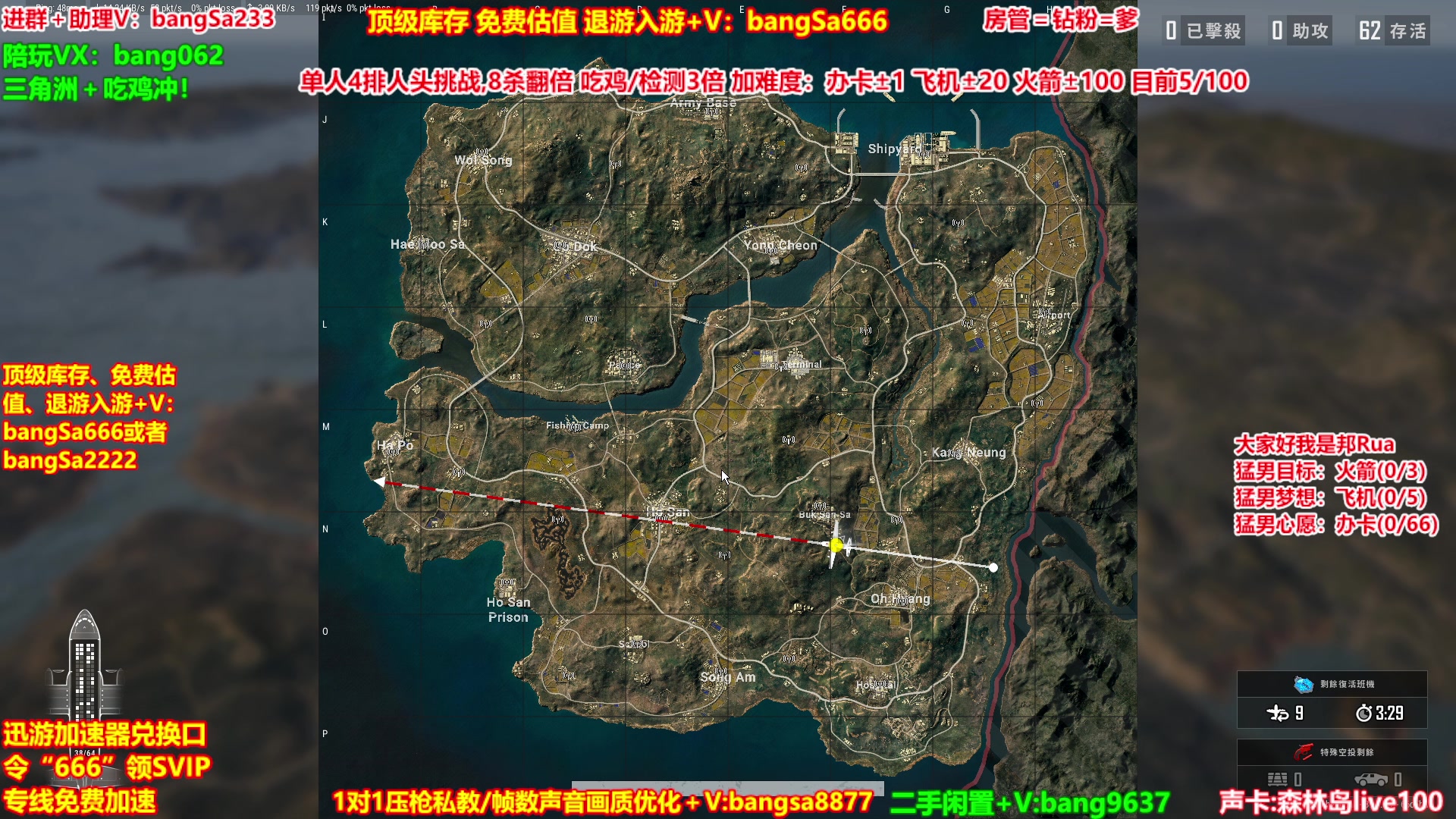 【2025-08-31 16点场】邦Sa：【猛男】单人4排最激情单口相声细节教学