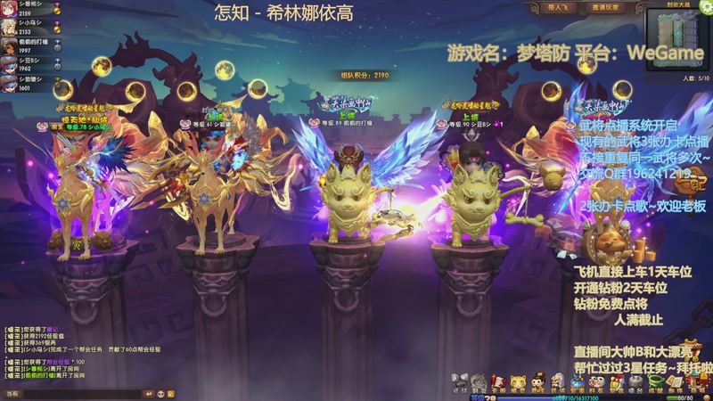 【2025-8-30 18点场】皮小乌:乌：出现吧~皮卡乌！