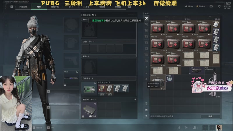 【2025-08-28 13点场】小仙瑞：又是努力奋斗的一天（有位）