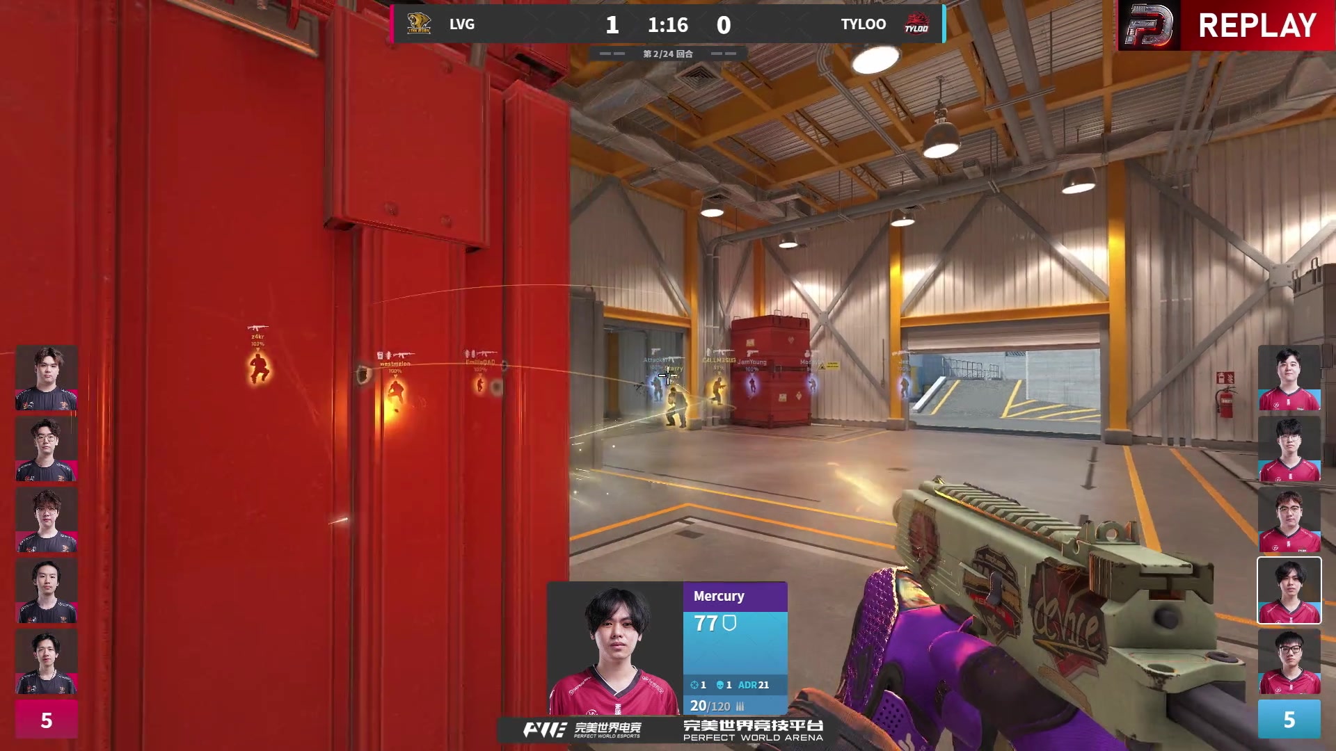 【2025-08-31 13点场】完美世界电竞频道：【直播】PWC完美世界CS挑战赛