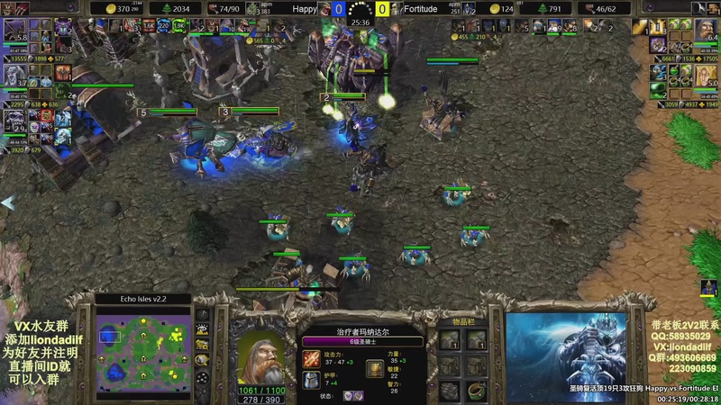 【2025-08-31 11点场】大帝LioN：魔兽争霸3~精彩视频~LioN大帝解说