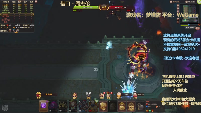 【2025-8-30 20点场】皮小乌:乌：出现吧~皮卡乌！
