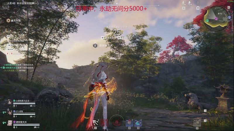 【2025-8-30 23点场】说天天就天天:天天摸金日记
