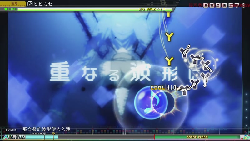【2025-08-30 14点场】dimaaosi：打会儿初音困难难度歌曲