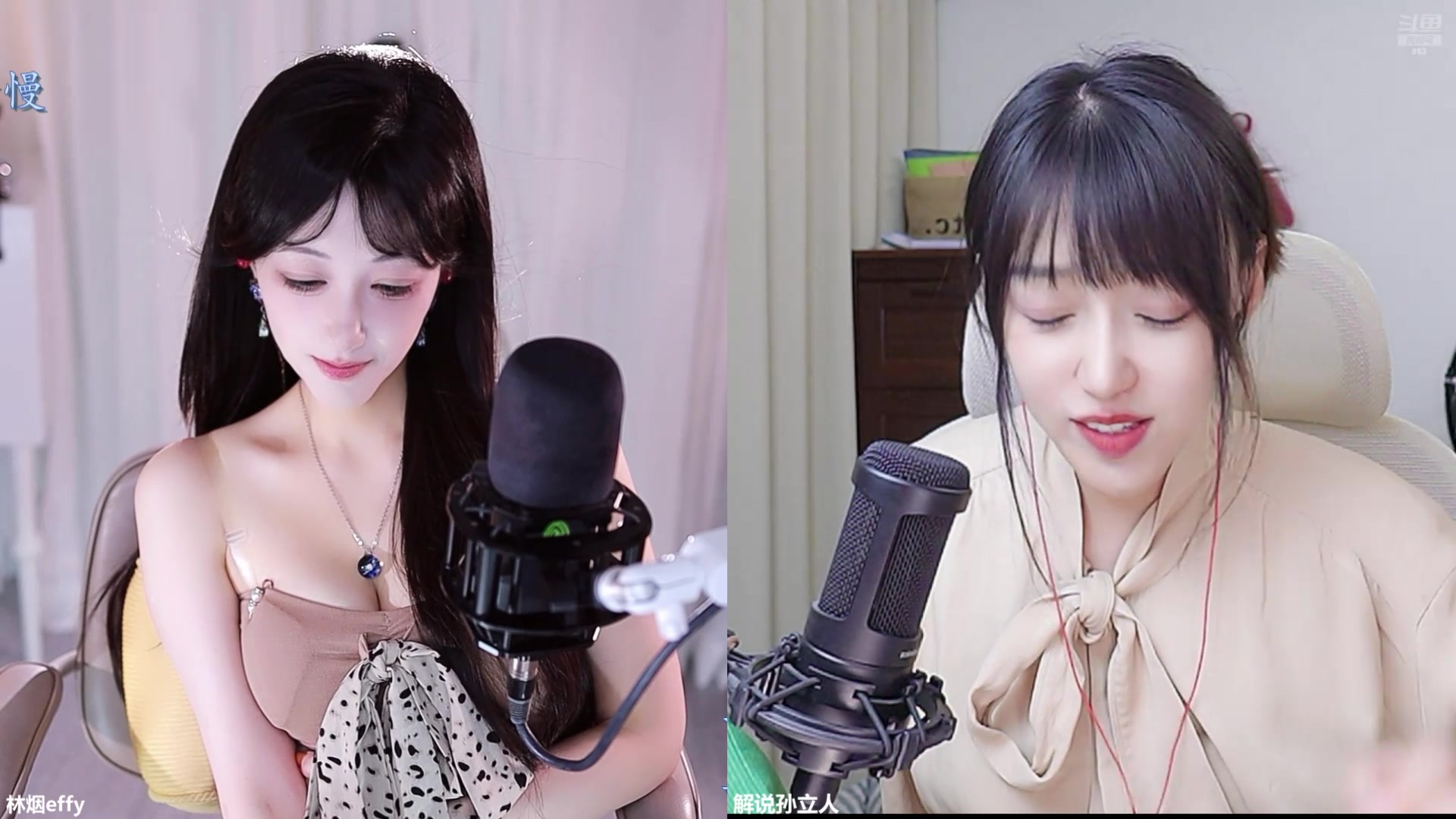 【2025-08-31 22点场】解说孙立人：【双倍】周末愉快~人美声甜女解说