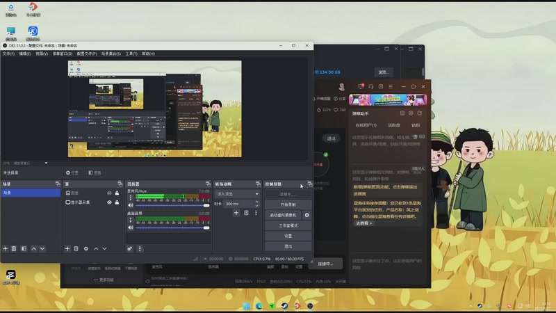 【2025-08-27 23点场】谣翎：“双向奔赴才有意义.”