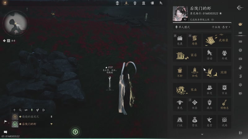 【2025-08-27 00点场】谣翎：“双向奔赴才有意义.”