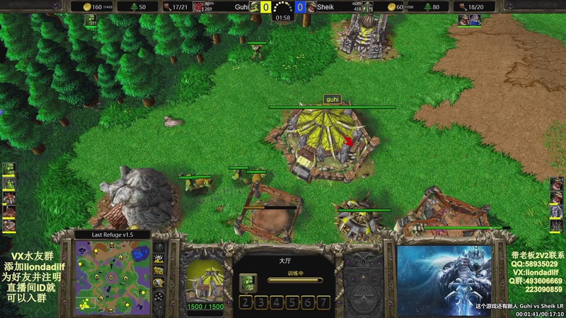 【2025-08-31 07点场】大帝LioN：魔兽争霸3~精彩视频~LioN大帝解说