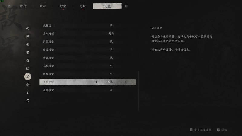 【2025-08-28 01点场】谣翎：“双向奔赴才有意义.”