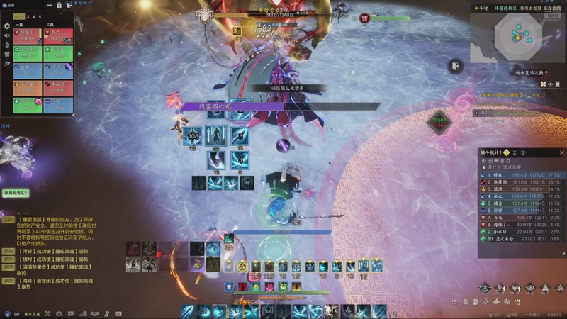 【2025-08-31 00点场】RiverFlowESInYou：重生之我在诛仙世界当道长