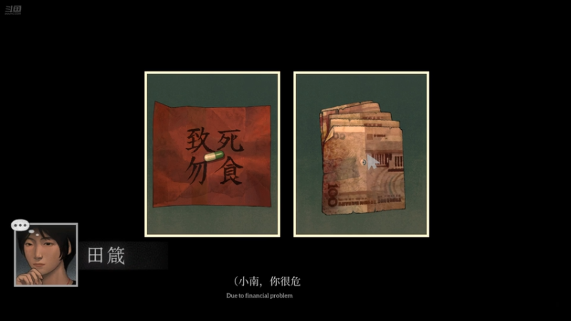 【主机那个其游戏】凌绝顶02973的出色时刻 20250802 21点场