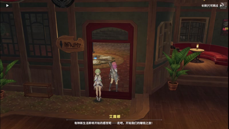 【2025-8-31 6点场】故梦神:协奏版本真神