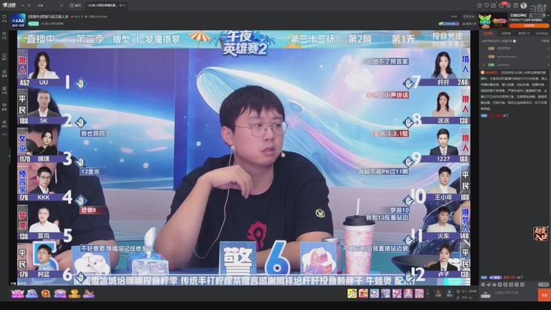 【2025-08-31 07点场】EA丶老狼：争霸赛，需要投食！
