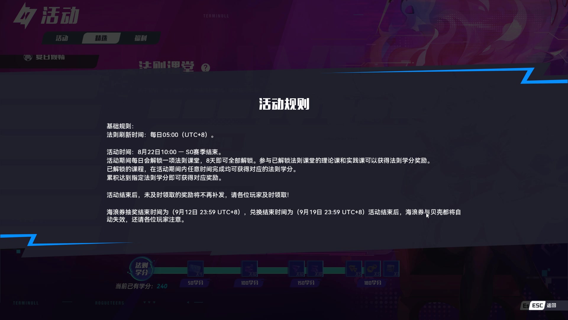 【2025-08-30 17点场】主播老面：可带修正，困难失序