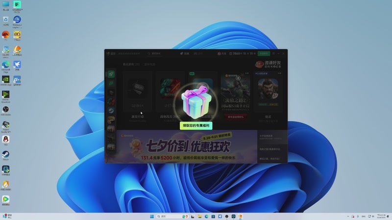 【2025-08-31 12点场】主播杰克曼：游戏名：2042