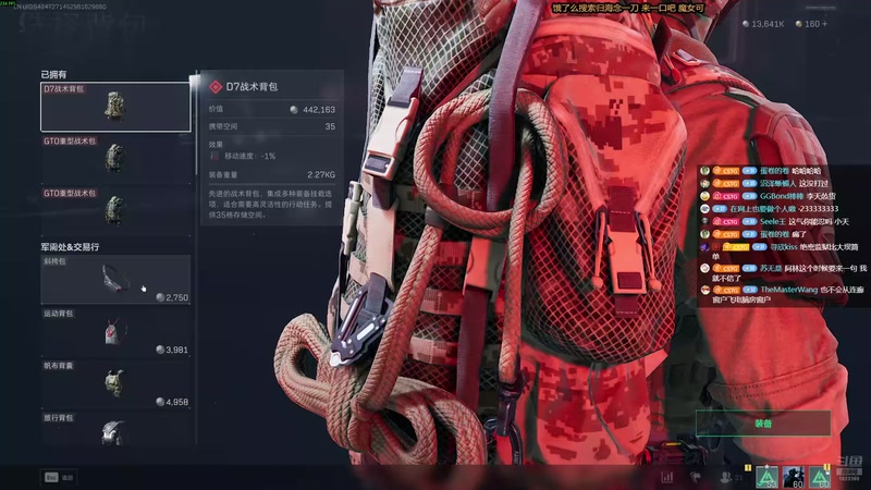 【2025-08-29 18点场】二米八阿林：林：按下开播的按钮 感恩♥