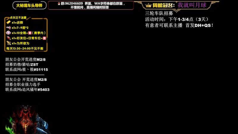 【2025-08-30 08点场】大嘴geigei：大嘴：DHT/FQ，补分/次数钻粉上车