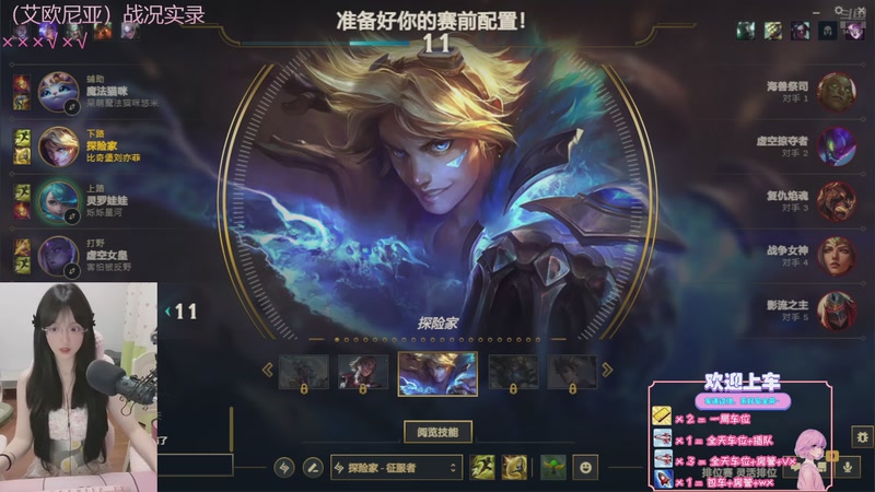 【2025-8-31 21点场】天菜少女涵涵子:今天是蘑菇头在线直播
