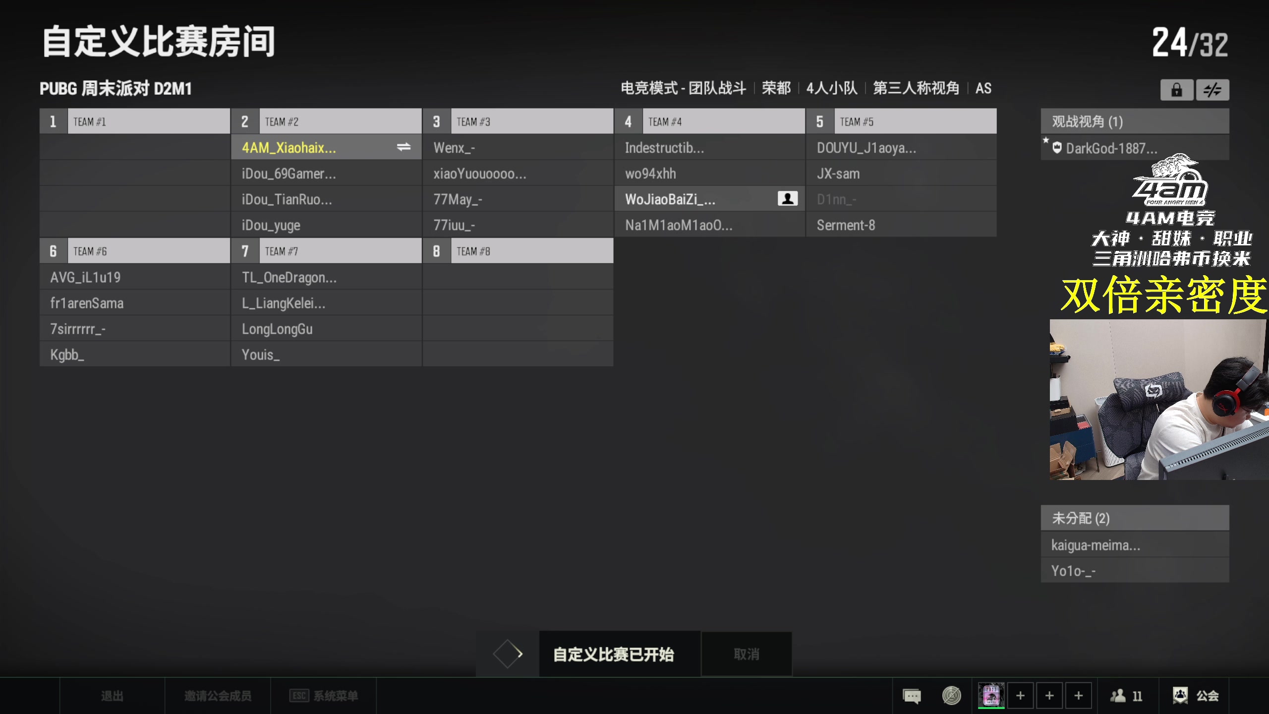 7点小海杯娱乐赛！