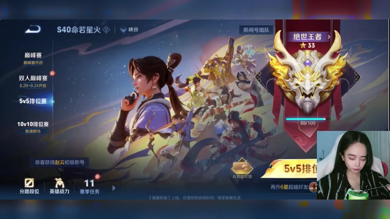 【2025-08-31 19点场】番茄1949丶：带粉~3W场打野，