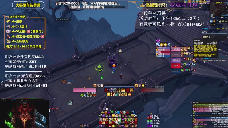 【2025-08-30 22点场】大嘴geigei：大嘴：DHT/FQ，补分/次数钻粉上车