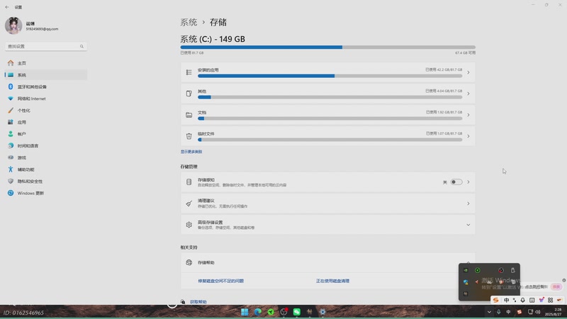 【2025-08-27 02点场】谣翎：“双向奔赴才有意义.”