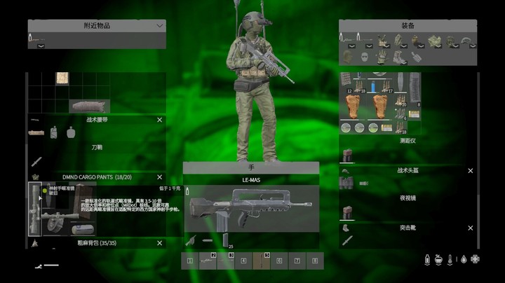 DAYZ:PNW图六杀进化最终形态