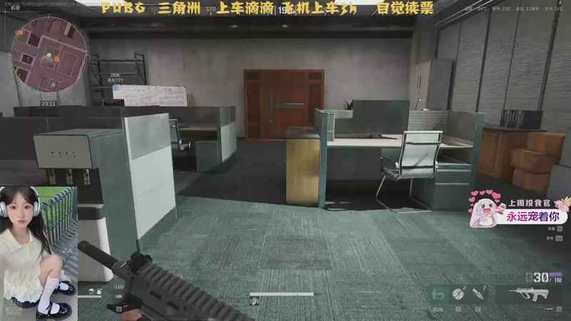 【2025-08-28 15点场】小仙瑞：又是努力奋斗的一天（有位）