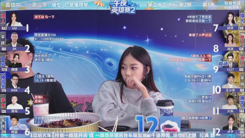【2025-08-31 03点场】EA丶老狼：争霸赛，需要投食！