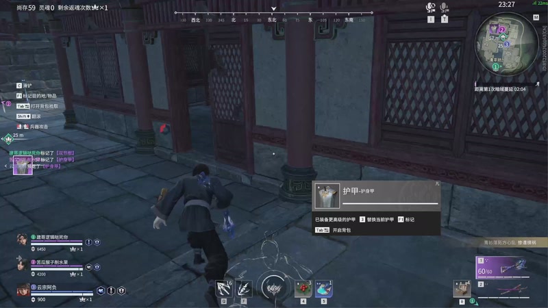 【2025-08-21 23点场】负云：整点薯条！！