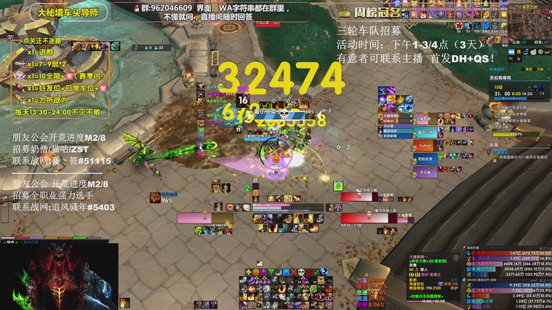 【2025-08-31 00点场】大嘴geigei：大嘴：DHT/FQ，补分/次数钻粉上车
