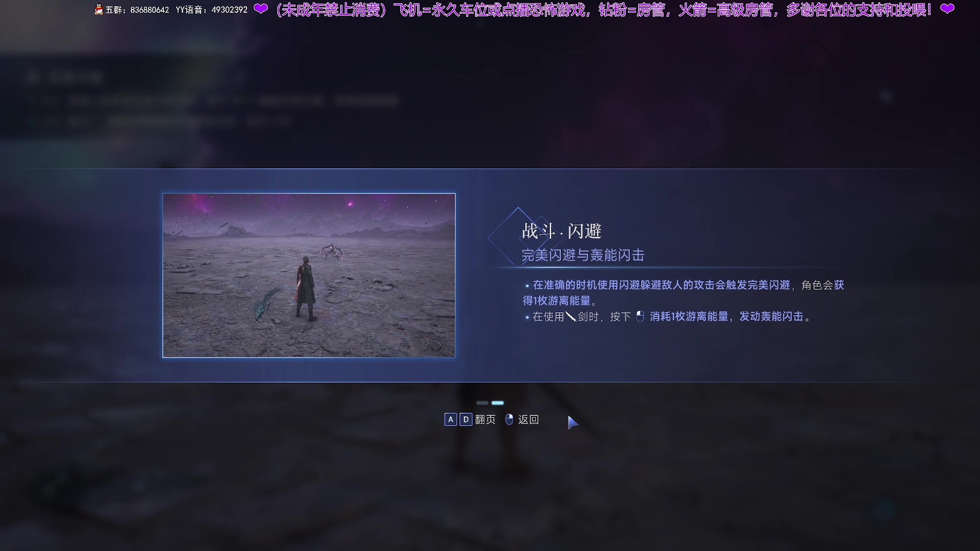 【2025-08-30 19点场】谭机霸开播了：⭐霸霸⭐又有新游戏了~