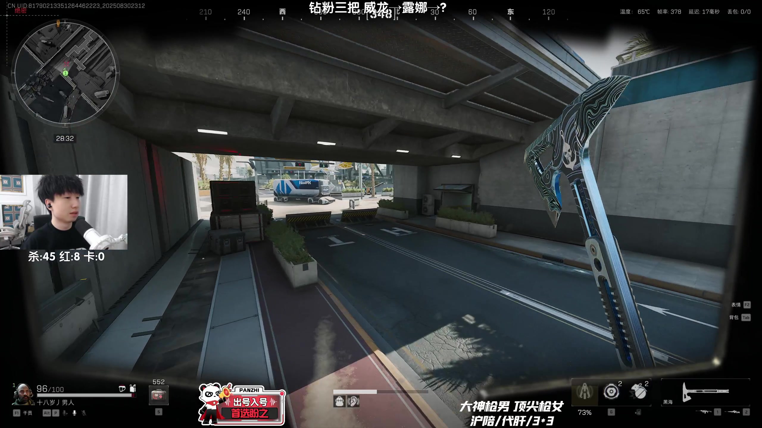 【2025-08-30 22点场】Lifeiwnl：威龙→露娜→？