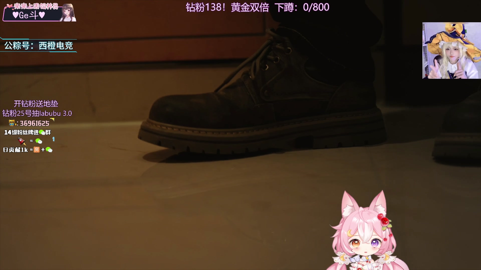 【2025-08-30 22点场】小琳达Linda：黄金双倍：钻粉限时138