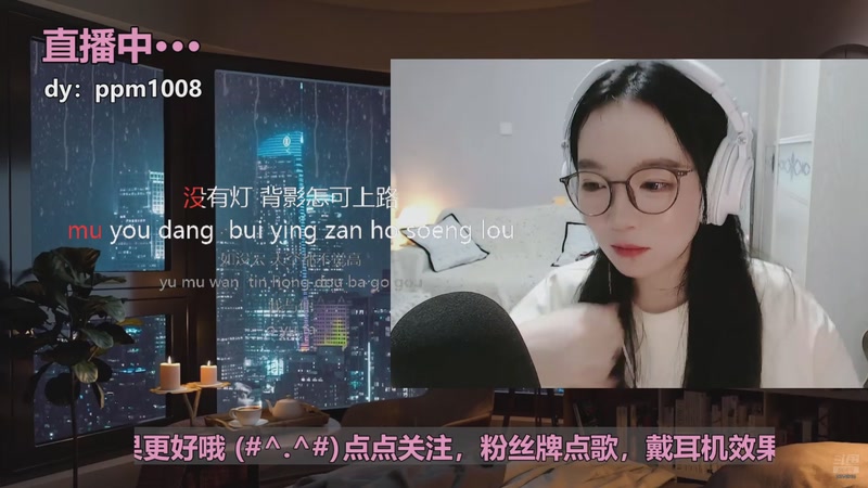 【2025-8-31 0点场】小P瑞:小P：全是感情