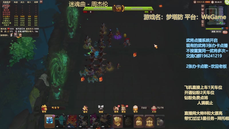 【2025-8-31 0点场】皮小乌:乌：出现吧~皮卡乌！