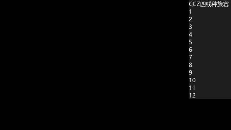 CCZ四线种族赛1