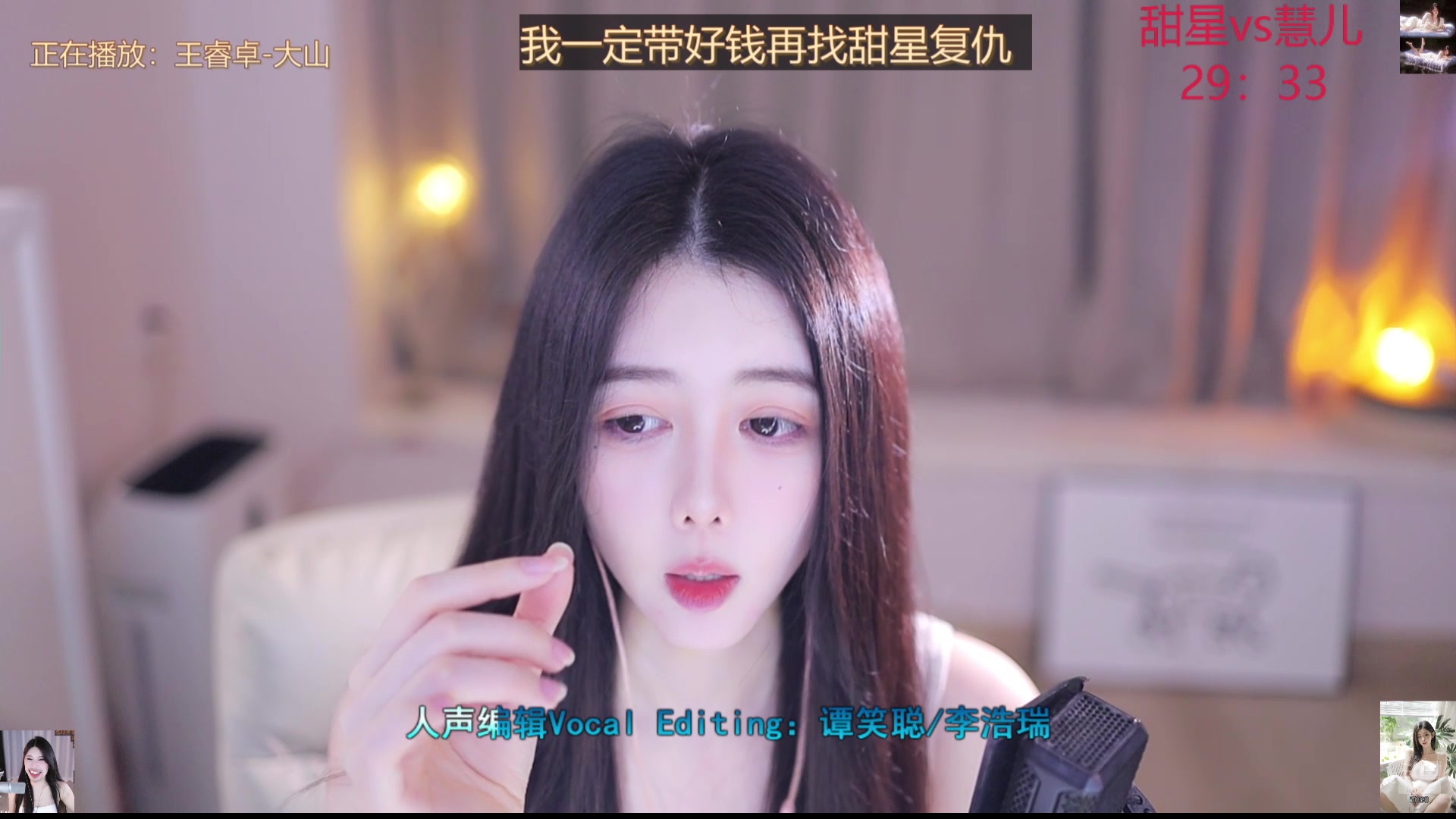 【2025-08-31 17点场】晒网的慧儿呀：小狗天天见呀~