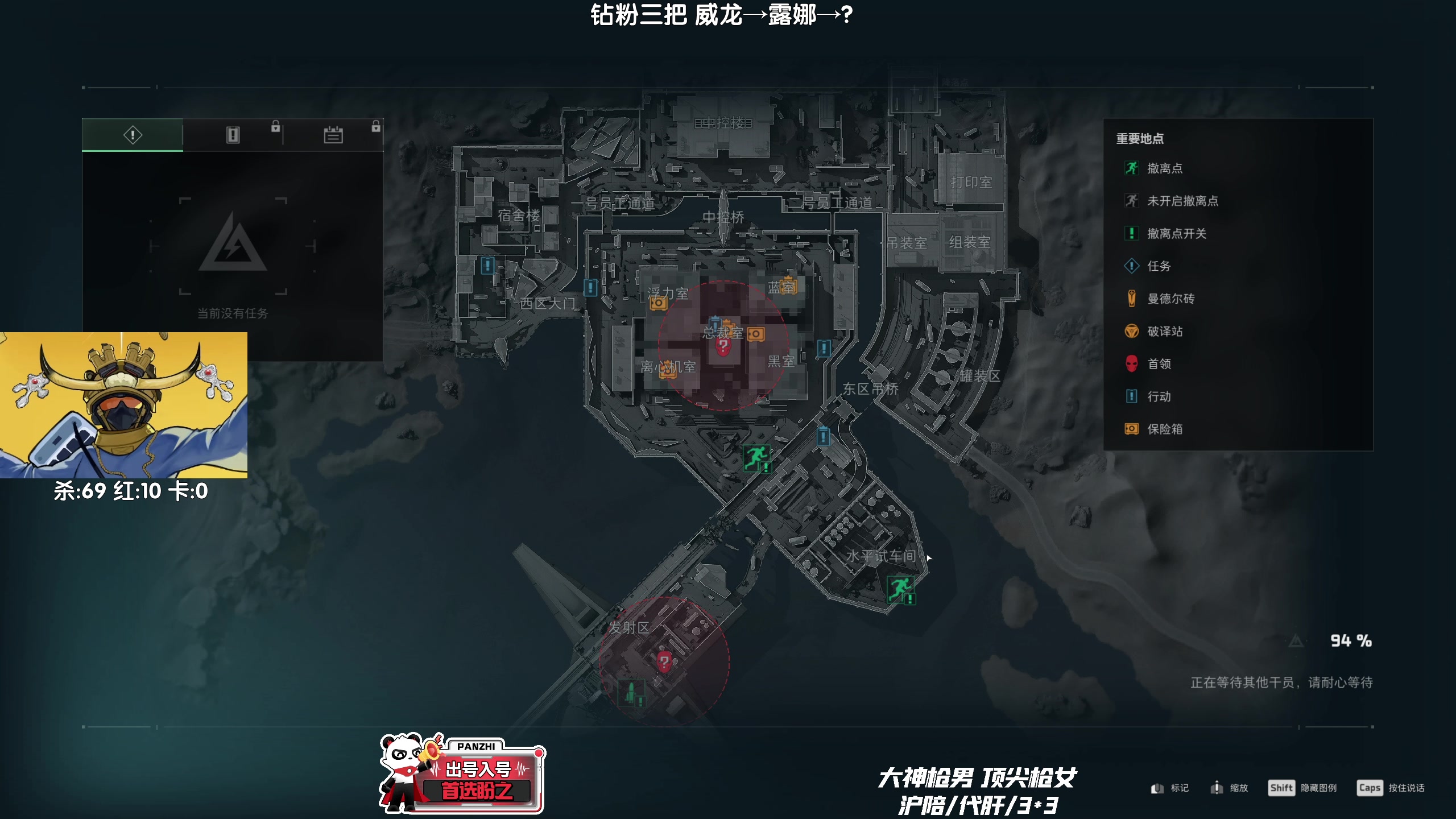 【2025-08-31 01点场】Lifeiwnl：威龙→露娜→？