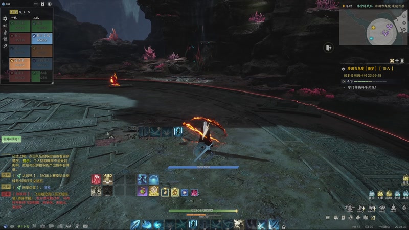 【2025-08-30 20点场】RiverFlowESInYou：重生之我在诛仙世界当道长