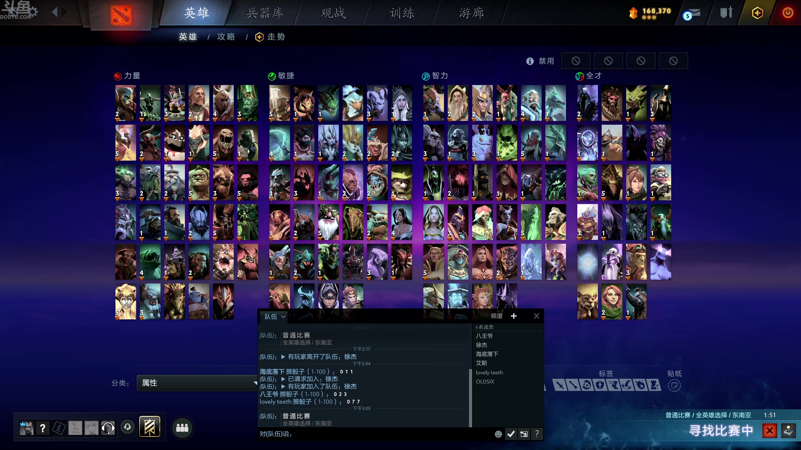 【2025-08-31 14点场】谢彬DD：喂,在吗?进来看Show了.