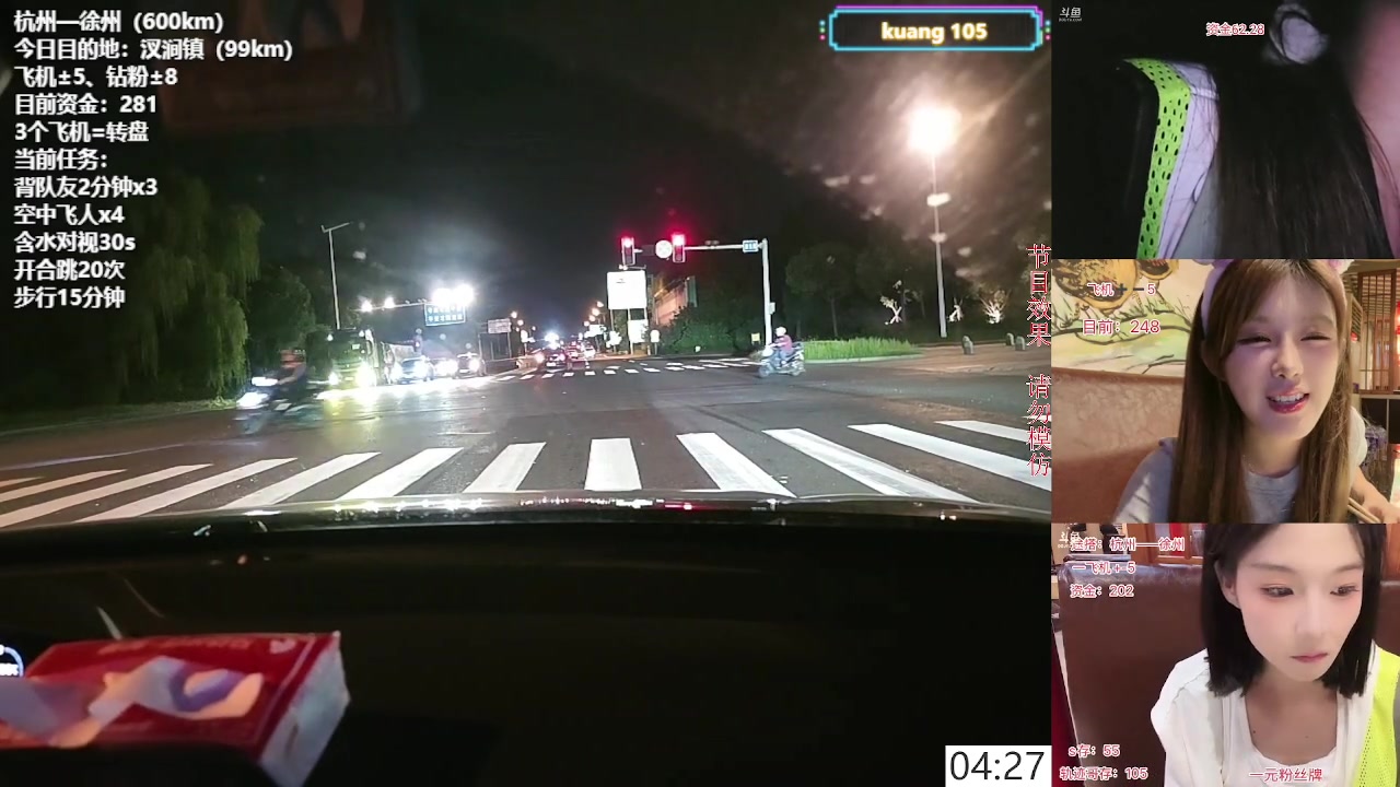 【2025-08-31 18点场】石页的第一根矛s：黑队高层途搭出发徐州！