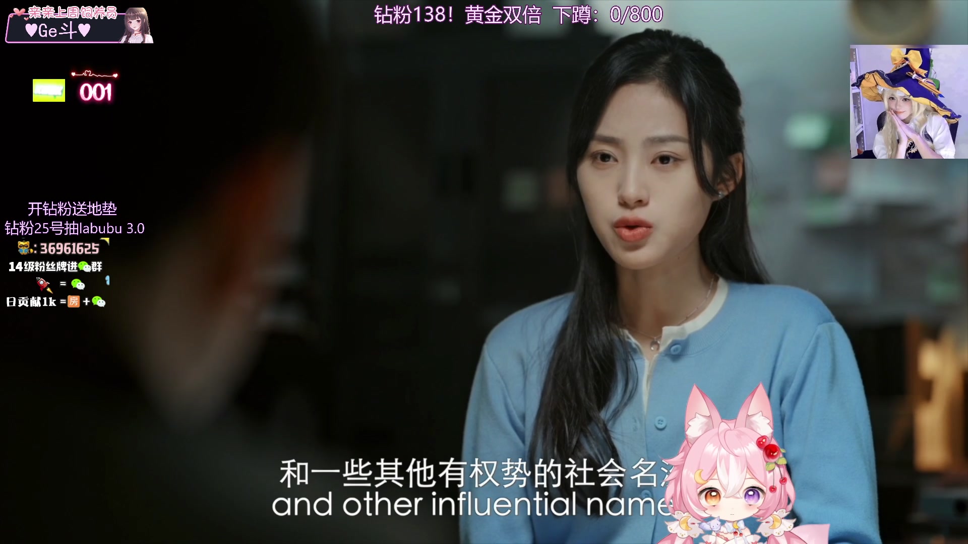 【2025-08-31 00点场】小琳达Linda：黄金双倍：钻粉限时138