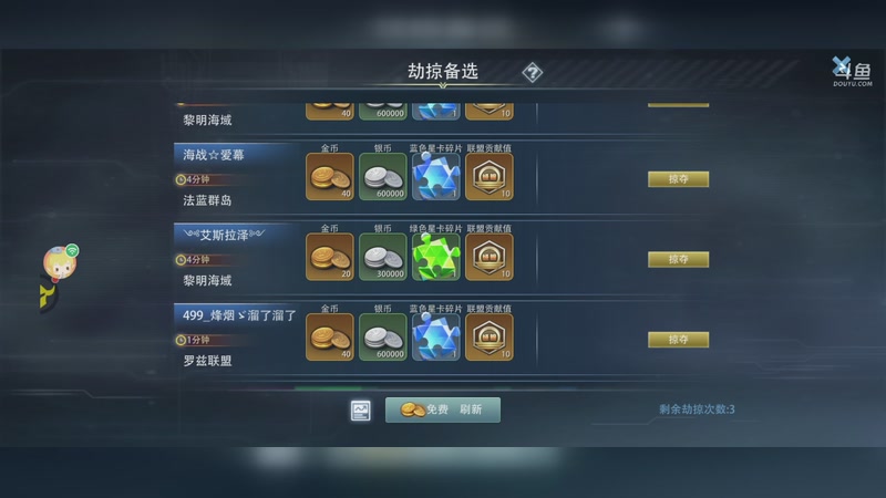 【2025-8-30 21点场】我是大坑货12138:大坑货sky