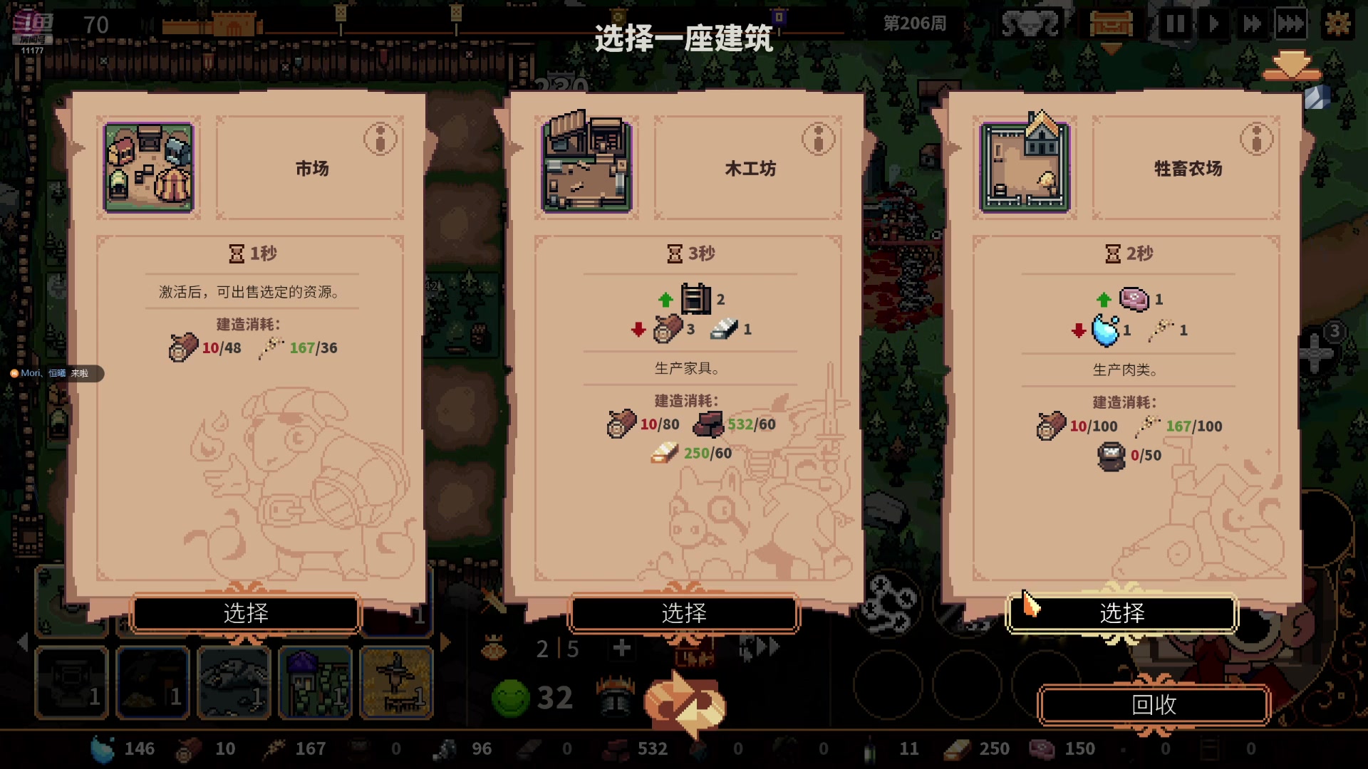 【2025-8-27 3点场】叫我好姑娘吧:双倍亲密度 回成都减减肥啦