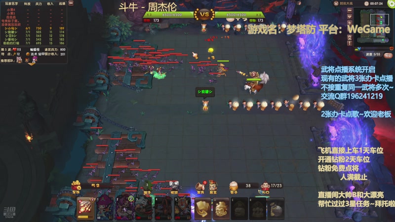 【2025-8-30 22点场】皮小乌:乌：出现吧~皮卡乌！