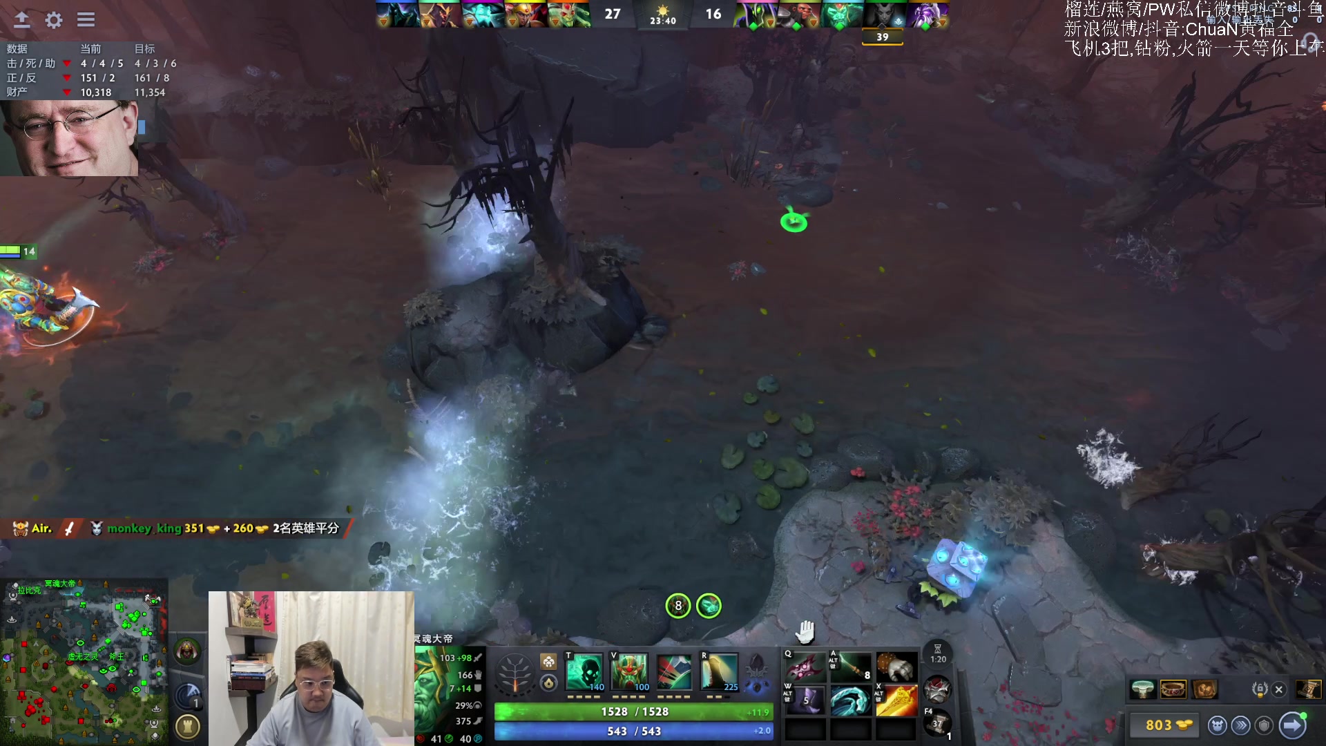 【2025-08-31 17点场】ChuaN黄福全：Make DotA GreatAgain