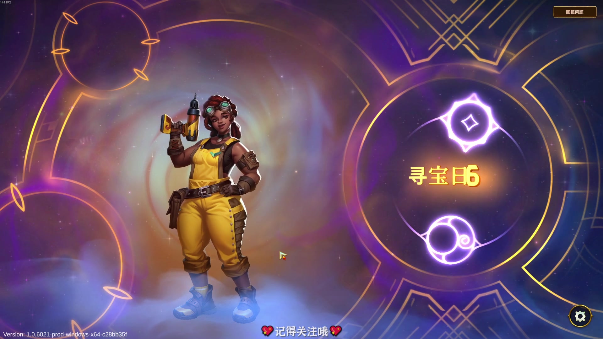 【2025-08-30 20点场】徐不鸽：✌进来开爽✌