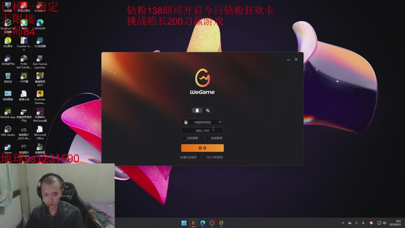 【2025-08-31 00点场】14德莱文：26岁老将最后一舞之韩服问鼎